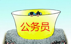 公務員考試一年考幾次？你可以參加幾次