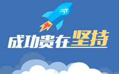 2018年河南公務員考試是否暫停招錄？