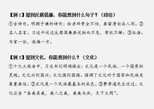 國家公務(wù)員考試如何將申論范文學(xué)以致用？