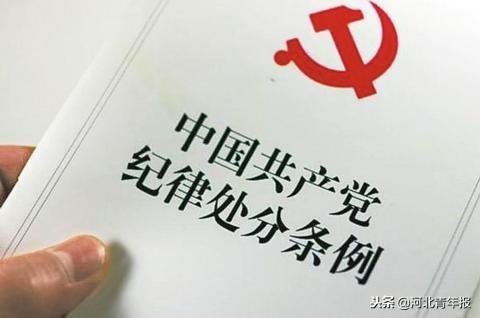 國(guó)考開考，這類人考錄中有違紀(jì)行為要黨紀(jì)處分！