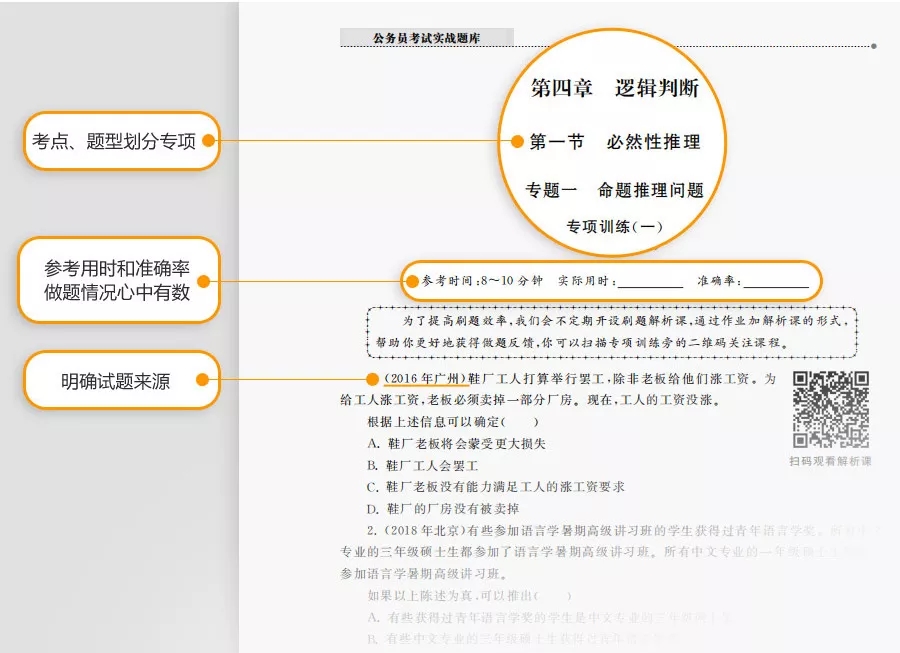 這消息我先告訴閨蜜了，畢竟肥水不流外人田……