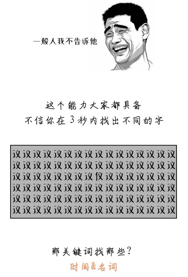 有趣有料！一文讀懂資料分析！