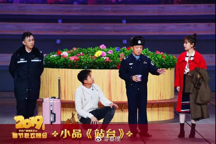 必看！2019年春晚五大公考熱點知識速覽
