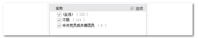 2020年國(guó)家公務(wù)員考試機(jī)械類專業(yè)可以報(bào)哪些崗位？