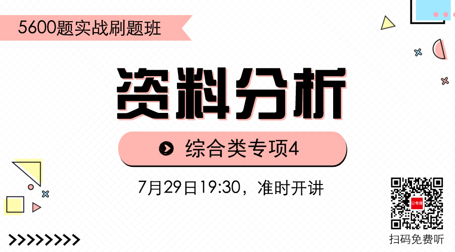 實(shí)戰(zhàn)題庫(kù)刷題 實(shí)戰(zhàn)題庫(kù)刷題