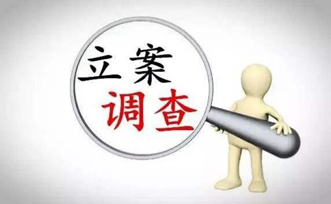 注意了！2020年國家公務(wù)員考試這些人“被禁考”