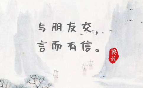 2020年國(guó)考申論積累：一個(gè)月習(xí)近平引用了這些詩詞典故