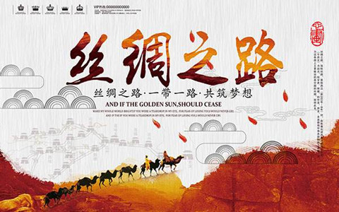 「今日時政」公務(wù)員考試時政熱點(diǎn)（9.11）