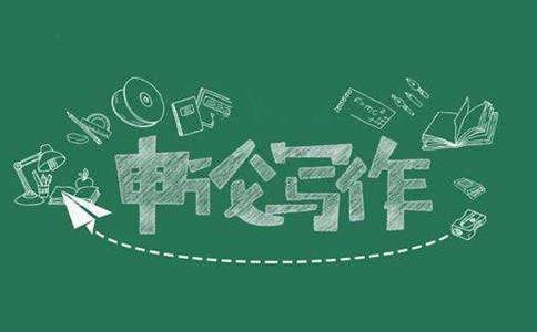 2020年國(guó)考申論拖后腿？高分的人都是這樣學(xué)的