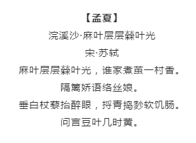 漲知識！行測備考你知道有哪些描寫四季的詩詞嗎