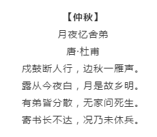 漲知識！行測備考你知道有哪些描寫四季的詩詞嗎