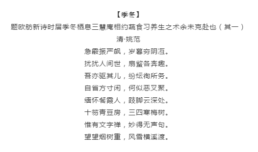 漲知識！行測備考你知道有哪些描寫四季的詩詞嗎