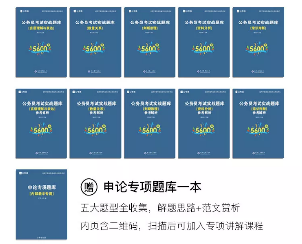 2020年國考下月24日筆試，現(xiàn)在復習還來得及嗎