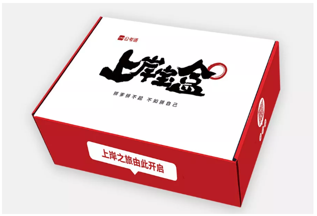 2020年國考下月24日筆試，現(xiàn)在復習還來得及嗎