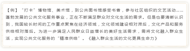 國考申論寫作模板來了！直接按這個(gè)公式寫就行