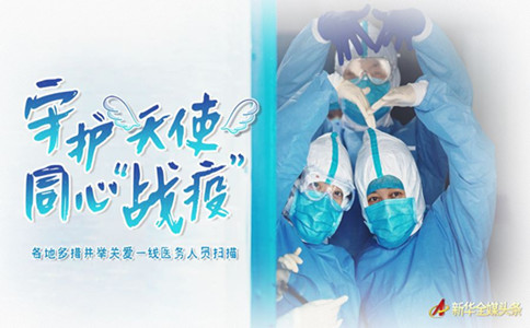 公務(wù)員考試時政熱點(diǎn)：2020年3月備考時事（精簡版）
