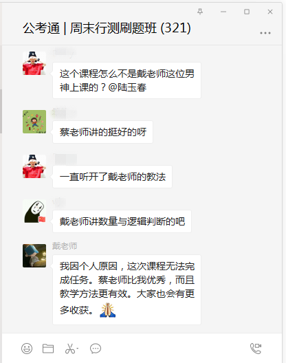 2020公務員省考沒考好心態(tài)崩了怎么辦？還有救！
