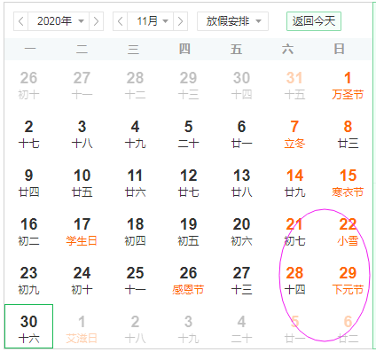 2021國(guó)家公務(wù)員筆試倒計(jì)時(shí)！預(yù)計(jì)競(jìng)爭(zhēng)有增無(wú)減
